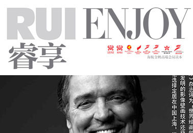 Rui Enjoi Magazine, China – The Modern Day’s Michelangelo