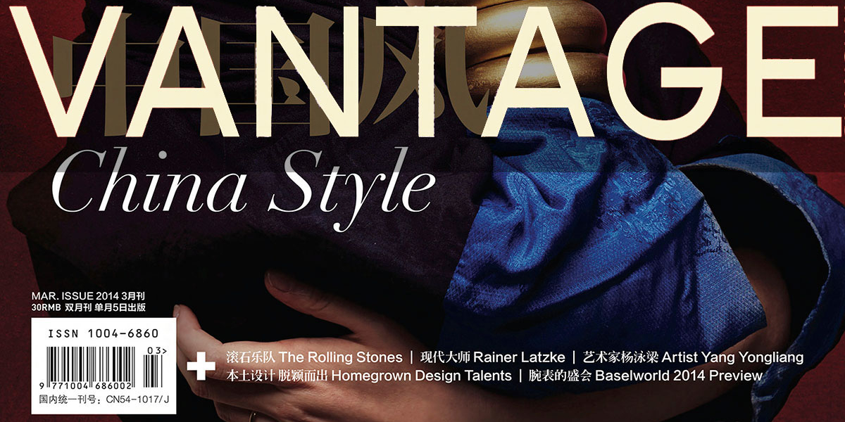 VANTAGE Magazin, China – Ein Moderner Meister