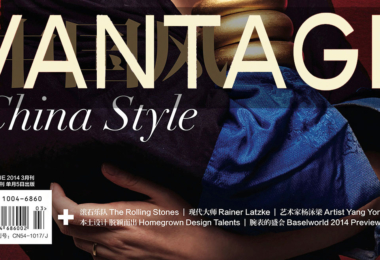 VANTAGE Mgazine, China – A Modern Master